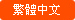 四川新華電腦學院航空服務(wù)實訓基地