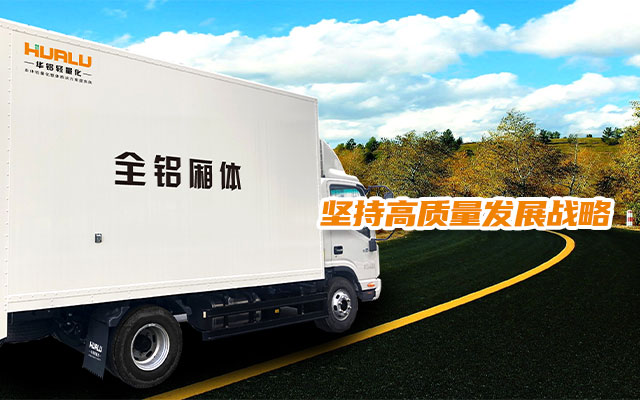 工業和信息化部信息化推進司副司長 洪京一