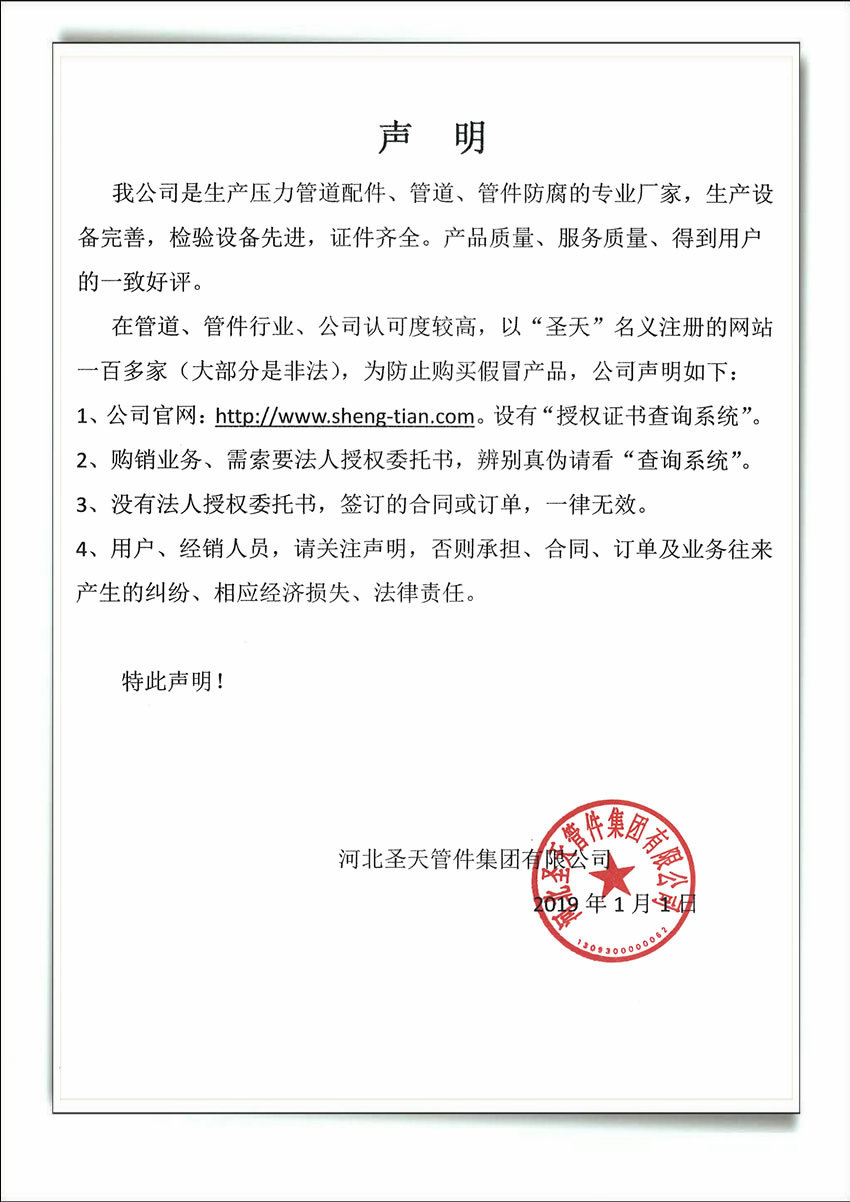 四川新華電腦學院數(shù)媒文創(chuàng)中心