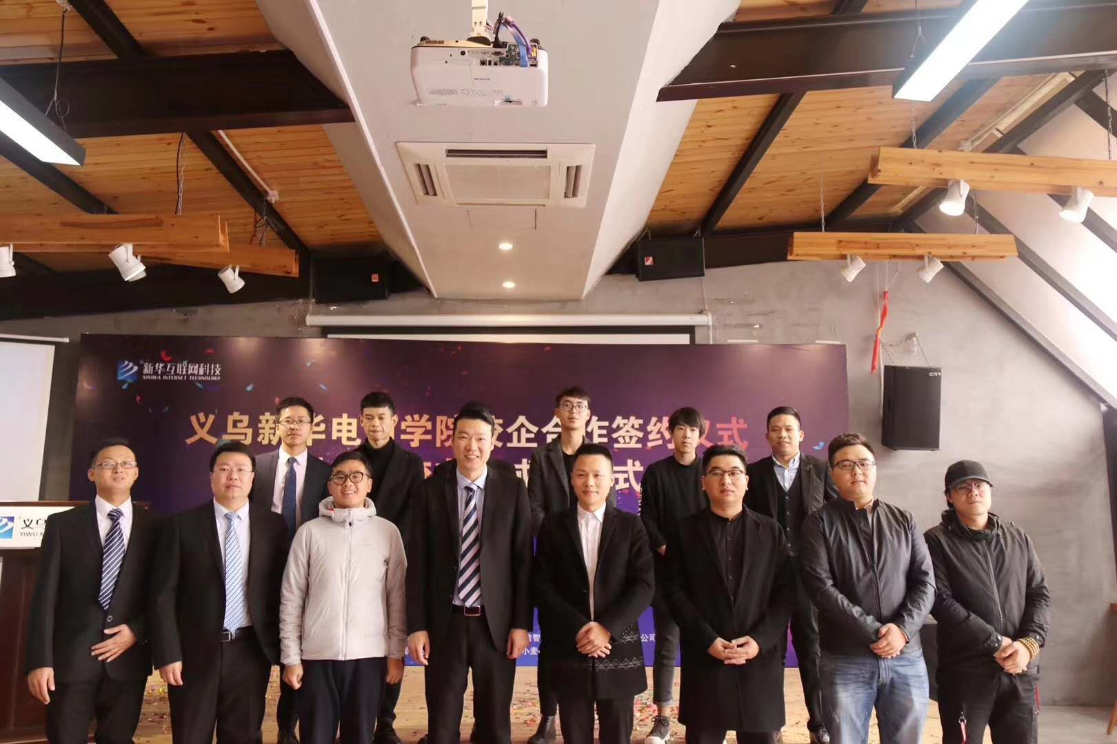 踏上電商新起點,助力學子攀高峰