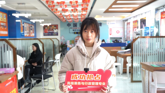 <b>新年報(bào)讀航空專業(yè)！逐夢藍(lán)天，駐足未來！</b>