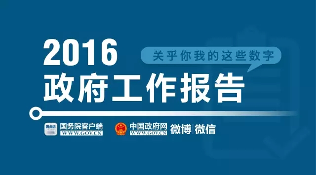看過(guò)來(lái),未來(lái)五年就業(yè)攻略在這里!