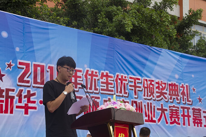優秀值得表揚，創業應該鼓勵