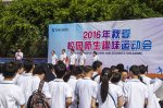<b>趣味運動會，老師和同學們都玩嗨了！</b>