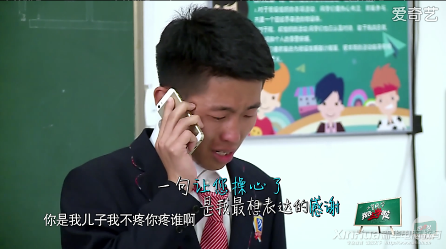 職業院校“走心式”教育都改變了誰？