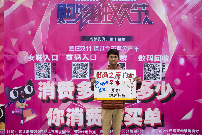 雙十一,我們已經準備好了!
