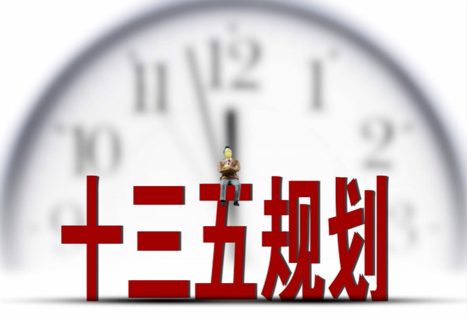 2016中國就業十件大事