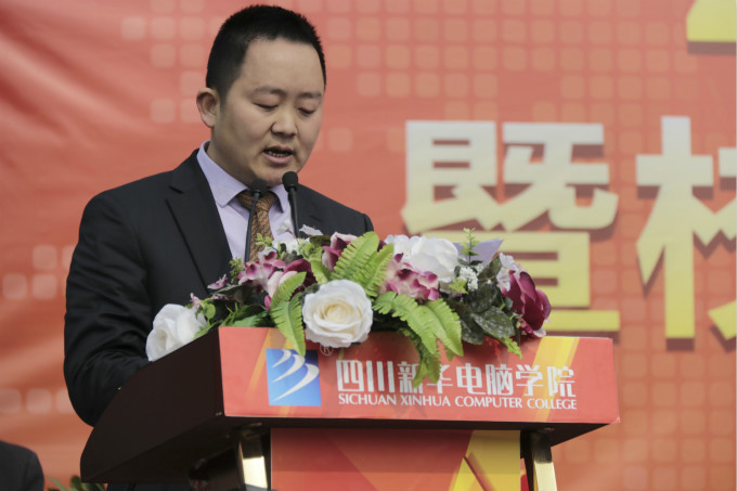 開學典禮啟動新征程,校企合作再上新臺階