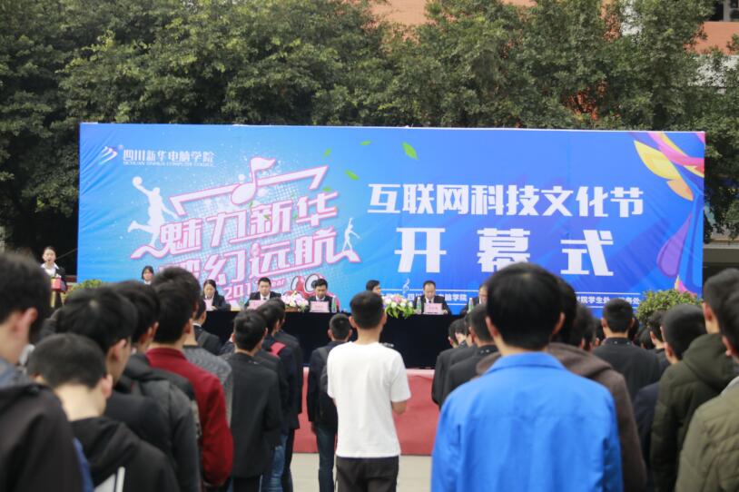互聯網科技文化節來了,你準備好了嗎?