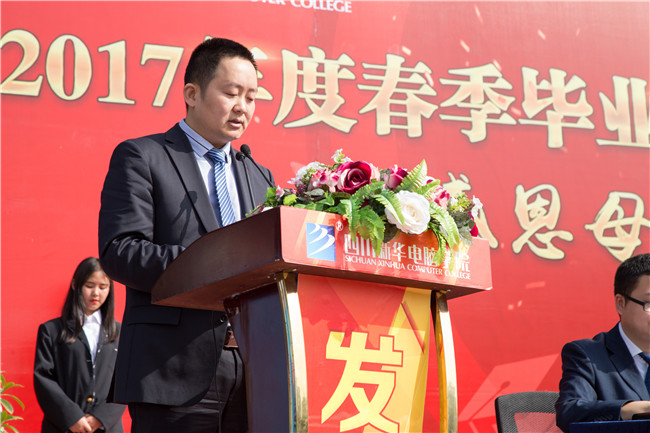 畢業了:感恩母校,放飛夢想!