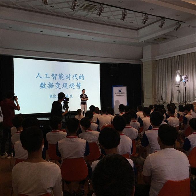 360首席架構師,帶你玩轉大數據
