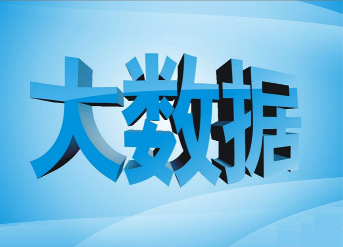 學(xué)計算機(jī)什么專業(yè)好？四川新華DT大數(shù)據(jù)