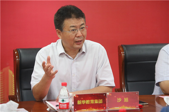 新華教育集團、ATA、萬維凱旋、直尚電競戰略....