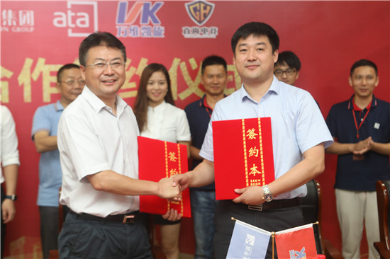 新華教育集團、ATA、萬維凱旋、直尚電競戰略....