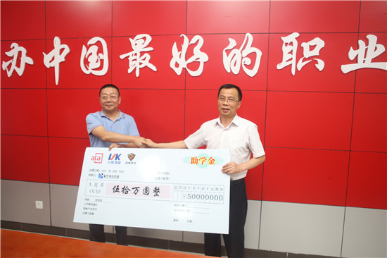 新華教育集團、ATA、萬維凱旋、直尚電競戰略....