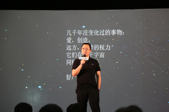 互聯網時代,移動應用將何去何從