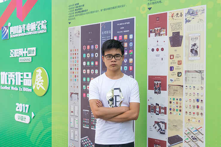學互聯網技能,還是四川新華專業