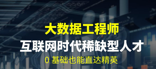 新鮮數(shù)據(jù)出爐!IT職業(yè)“高富帥”竟然還有TA