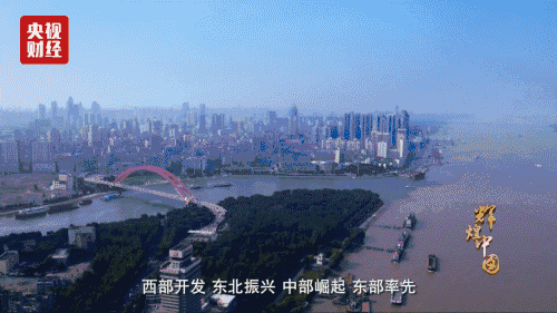 喜迎十九大，國力強盛人民歡慶