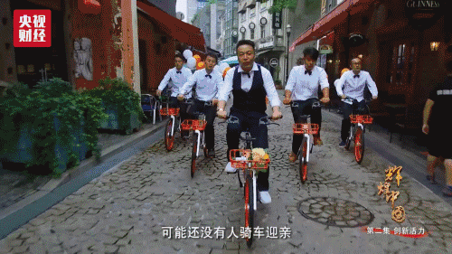 喜迎十九大，國力強盛人民歡慶