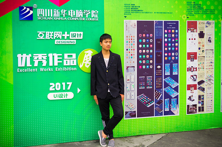 我喜歡研究電腦軟件,學校不錯