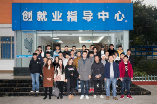 校企聯動,名師大咖新華行