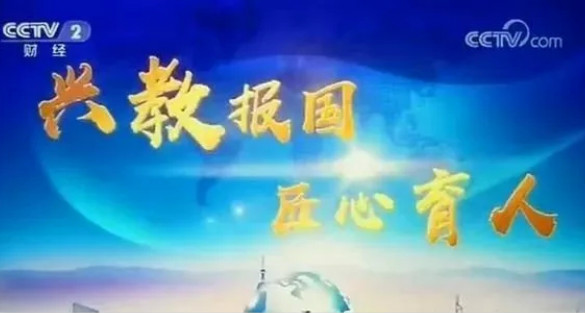 新華互聯網科技：鑄造民族品牌，傳承工匠精神