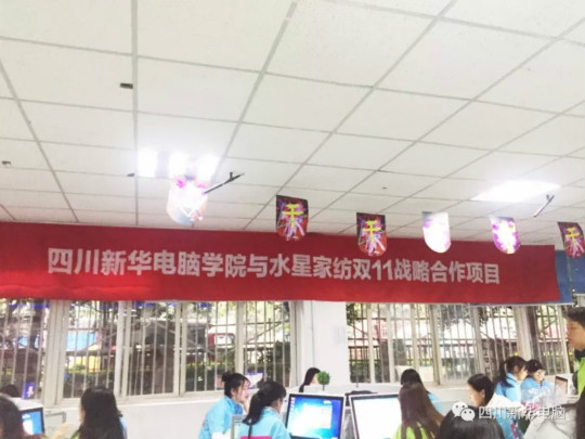 興教報國 匠心育人 新華互聯網科技再登央視!