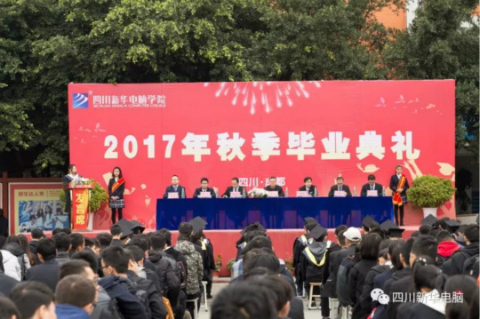 興教報國 匠心育人 新華互聯網科技再登央視!