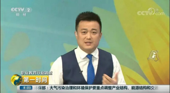 又雙叒叕上央視,看新華互聯(lián)網(wǎng)科技助力中國職教夢!
