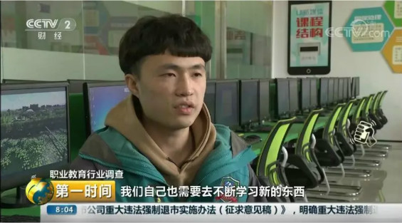 又雙叒叕上央視,看新華互聯(lián)網(wǎng)科技助力中國職教夢!