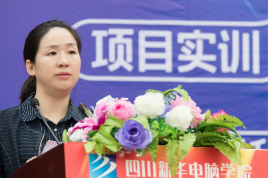 熱烈慶祝四川新華“為你而來,新華互聯網科技校園咨詢日”順利召開