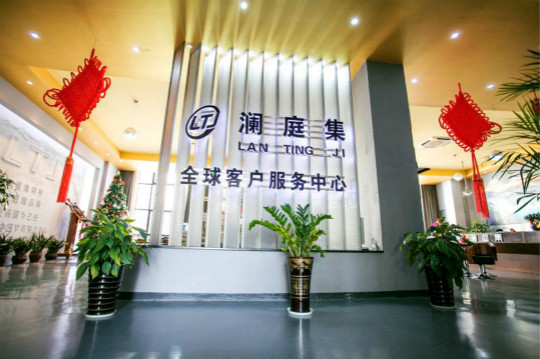 四川新華·瀾庭集杯移動電商實戰技能大賽開賽在即！等你來戰！