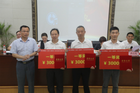 【載譽歸來】趙昌老師實至名歸榮獲“新華榮耀·桃李芬芳”獎