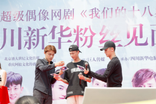 開學季,你在學校遇到明星了嗎?