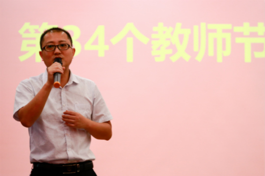 四川新華趣味運(yùn)動會喜迎第34個教師節(jié)