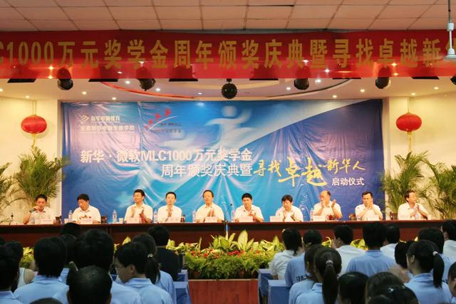 《中國民族品牌影像志》:走向世界的新華互聯網科技