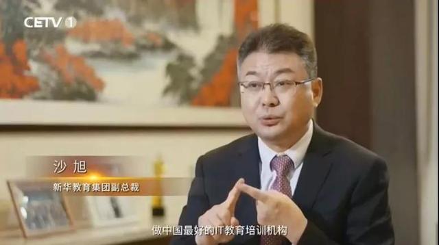 《中國民族品牌影像志》:走向世界的新華互聯網科技