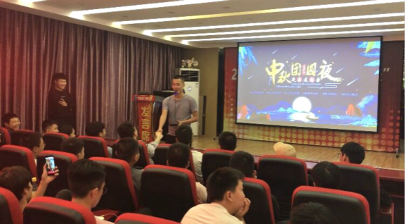 月滿中秋夜,師生慶團圓