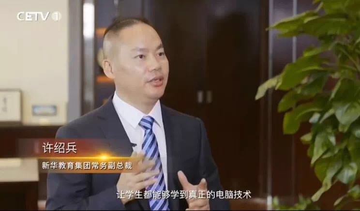 職業教育塑造就業競爭力,騰飛的民族品牌