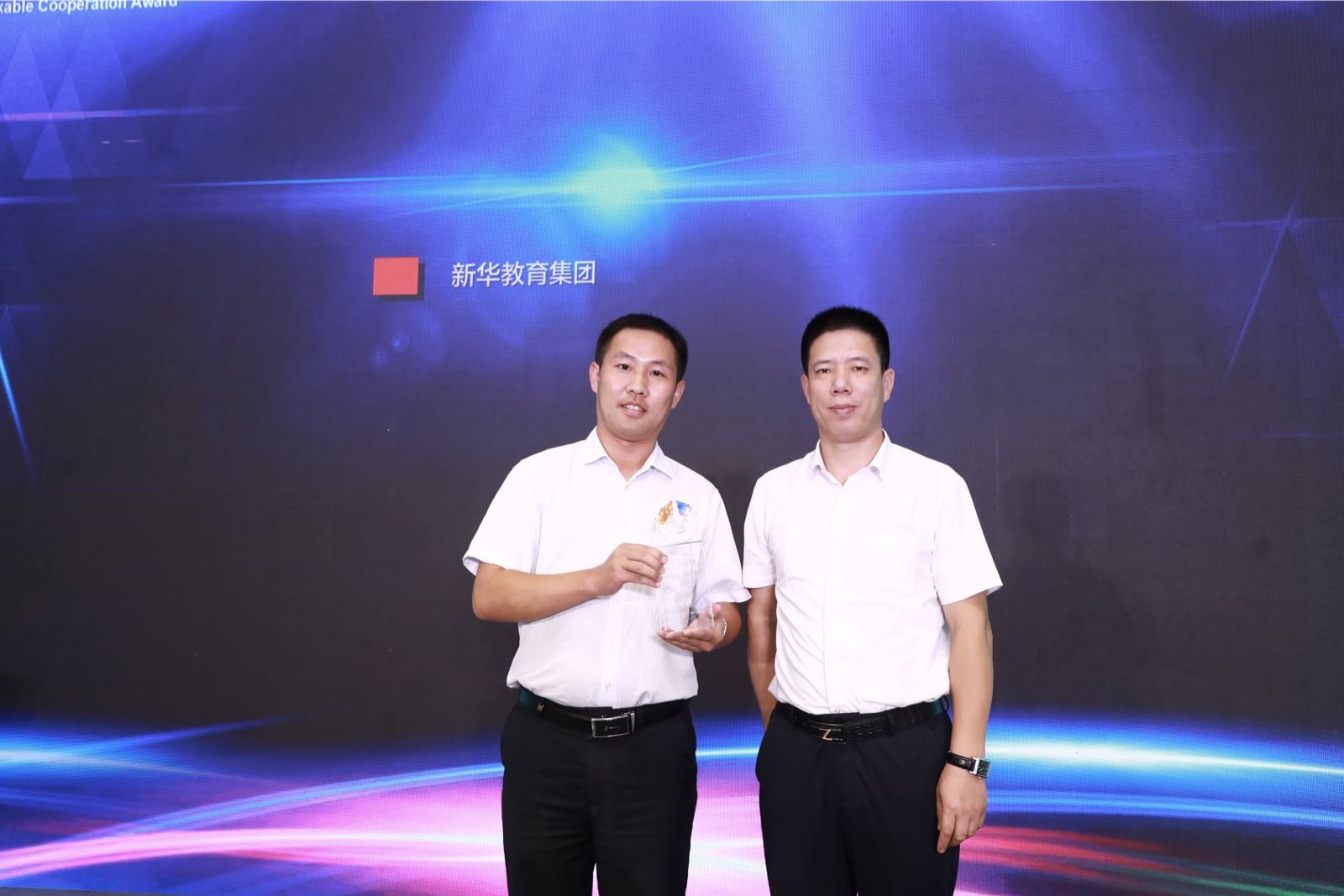 新華出席2018年ACAA教育峰會,并榮獲“精誠合作獎”
