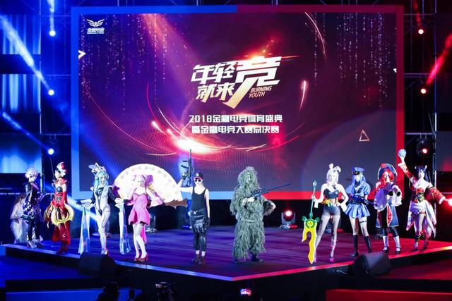 新華教育集團燃情助力2018金鷹電競體育盛典！