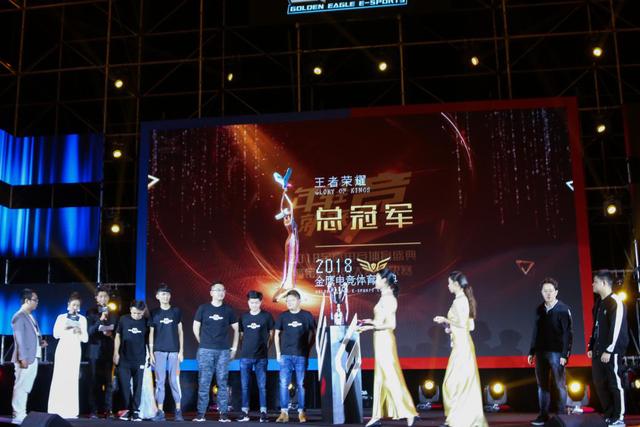 新華教育集團燃情助力2018金鷹電競體育盛典！