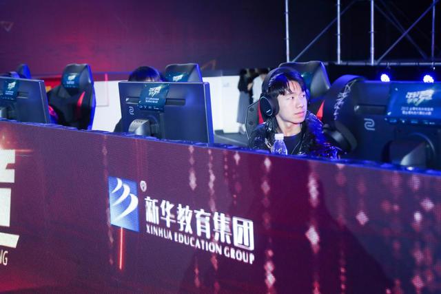 新華教育集團燃情助力2018金鷹電競體育盛典！