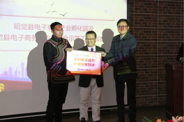 越專業越出色|沿著習總書記走過的路,助力精準扶貧