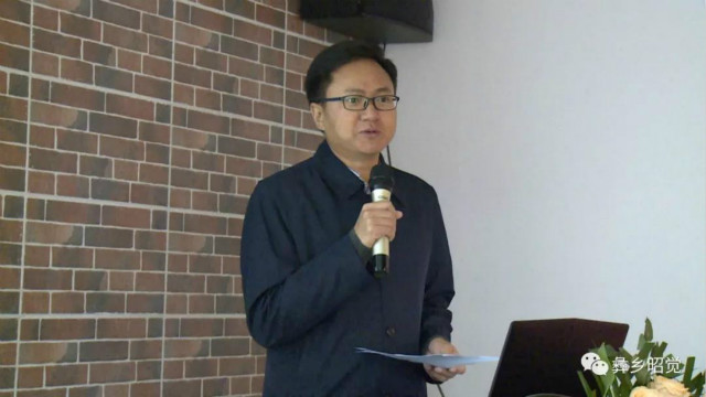 轉載自:昭覺縣廣播電視臺(昭覺縣電子商務產業孵化園啟動儀式)