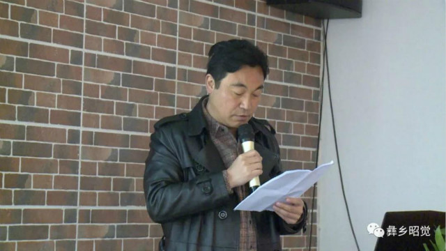轉載自:昭覺縣廣播電視臺(昭覺縣電子商務產業孵化園啟動儀式)