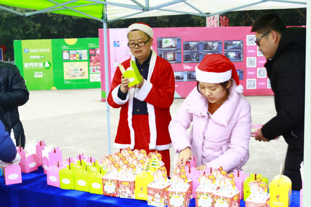 四川新華圣誕狂歡活動,600斤蘋果大派送