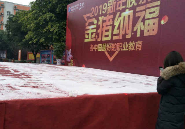 元旦假日嗨翻天,四川新華四重好禮送不停!