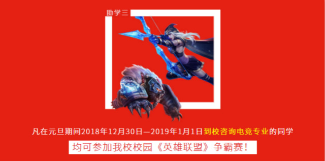 元旦假日嗨翻天,四川新華四重好禮送不停!